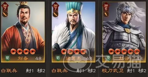 三国志王道天下高胜率枪兵实战攻略三国志王道天下枪兵阵容搭配指南