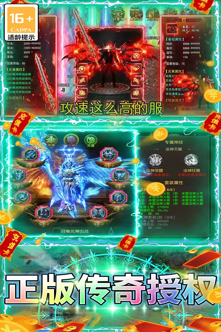 烈火皇城何时出 公测上线时间预告