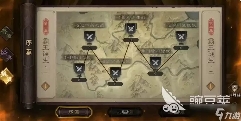 新三国志曹操传列传模式玩法技巧 新三国志曹操传列传教程推荐