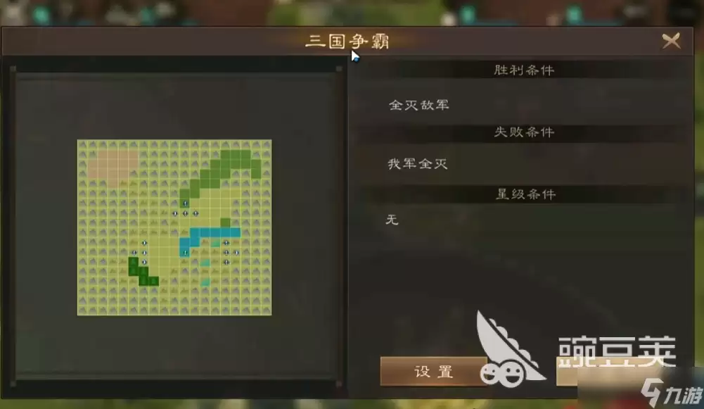 新三国志曹操传地宫探险教程 新三国志曹操传地宫探险通关攻略