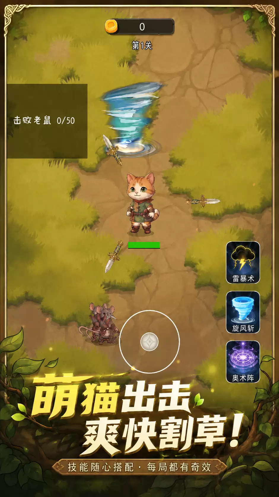 你能撑到第几关好玩吗 你能撑到第几关玩法简介