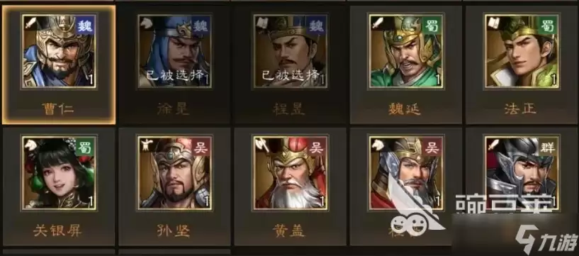 新三国志曹操传开荒指南 新三国志曹操传新手教程推荐