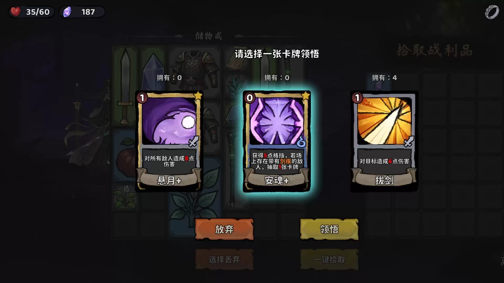 我在地府修仙好玩吗 我在地府修仙玩法概述