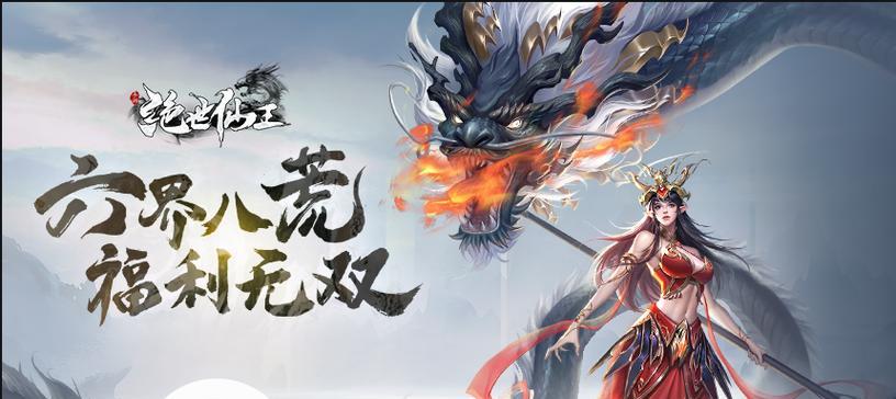 绝世仙王狐狸技能搭配攻略（打造无敌输出利器，狐狸技能搭配攻略揭秘！）