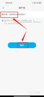 上汽大众app如何更改手机号