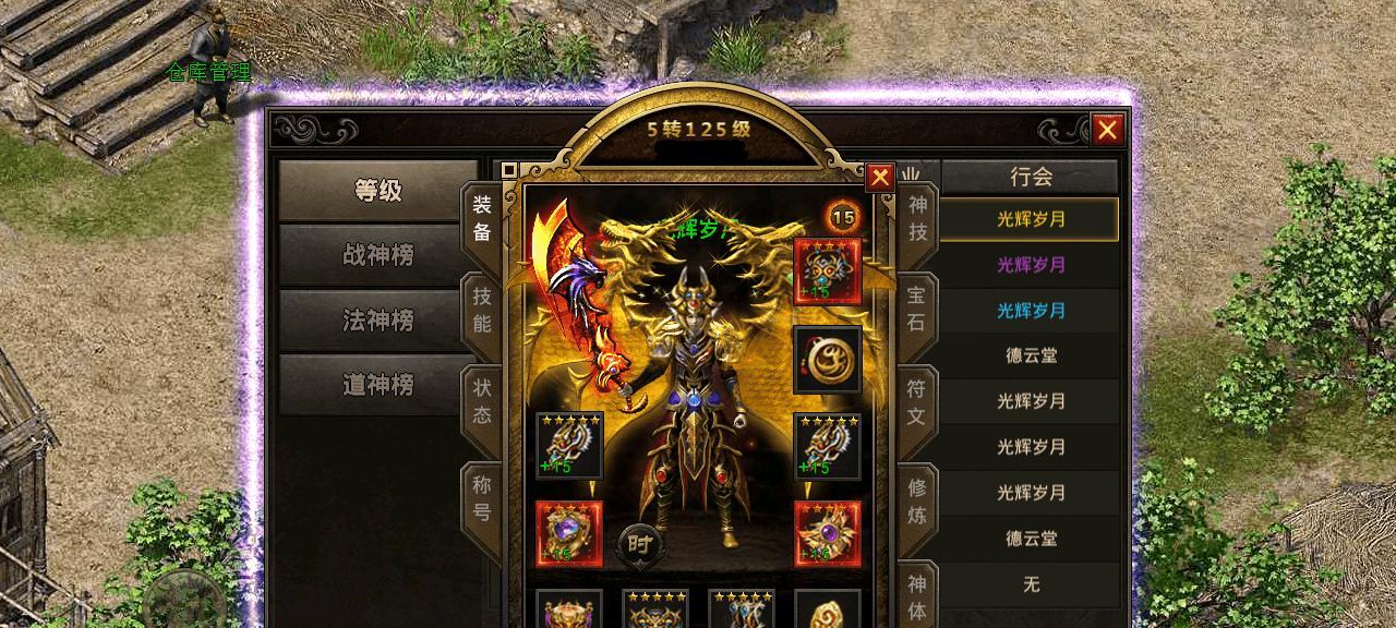 刘雨蝉技能攻略——解锁她的无敌力量（打造最强刘雨蝉，让你在游戏中无所畏惧！）