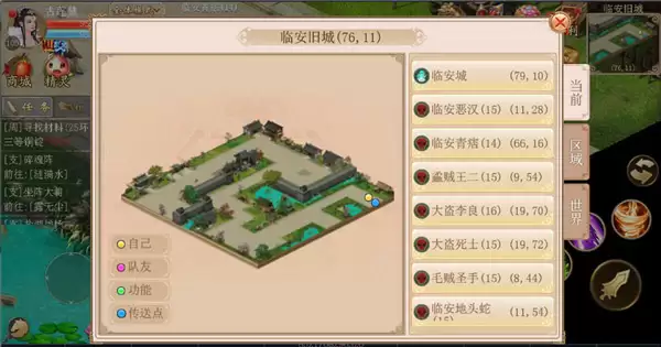 侠义2 临安旧城副本 boss李良 攻略
