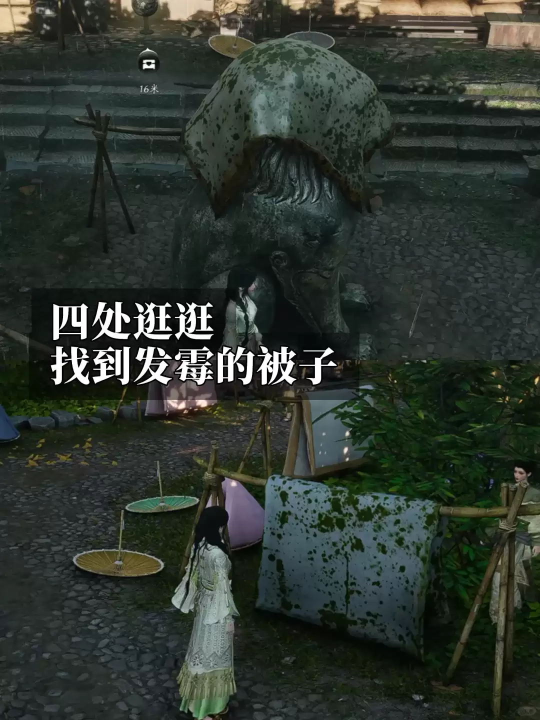 燕云十六声霉气飞飞成就达成攻略