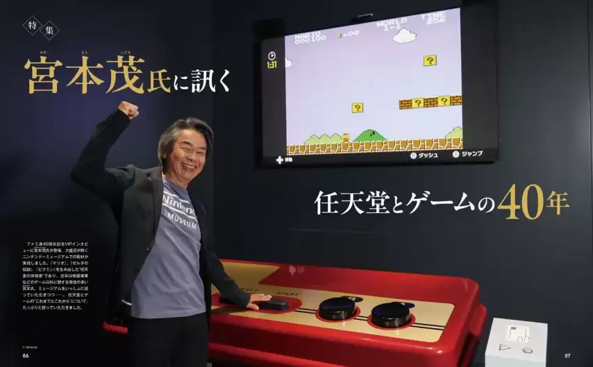 任天堂知名制作人：所谓“炒冷饭”其实是行业刚需