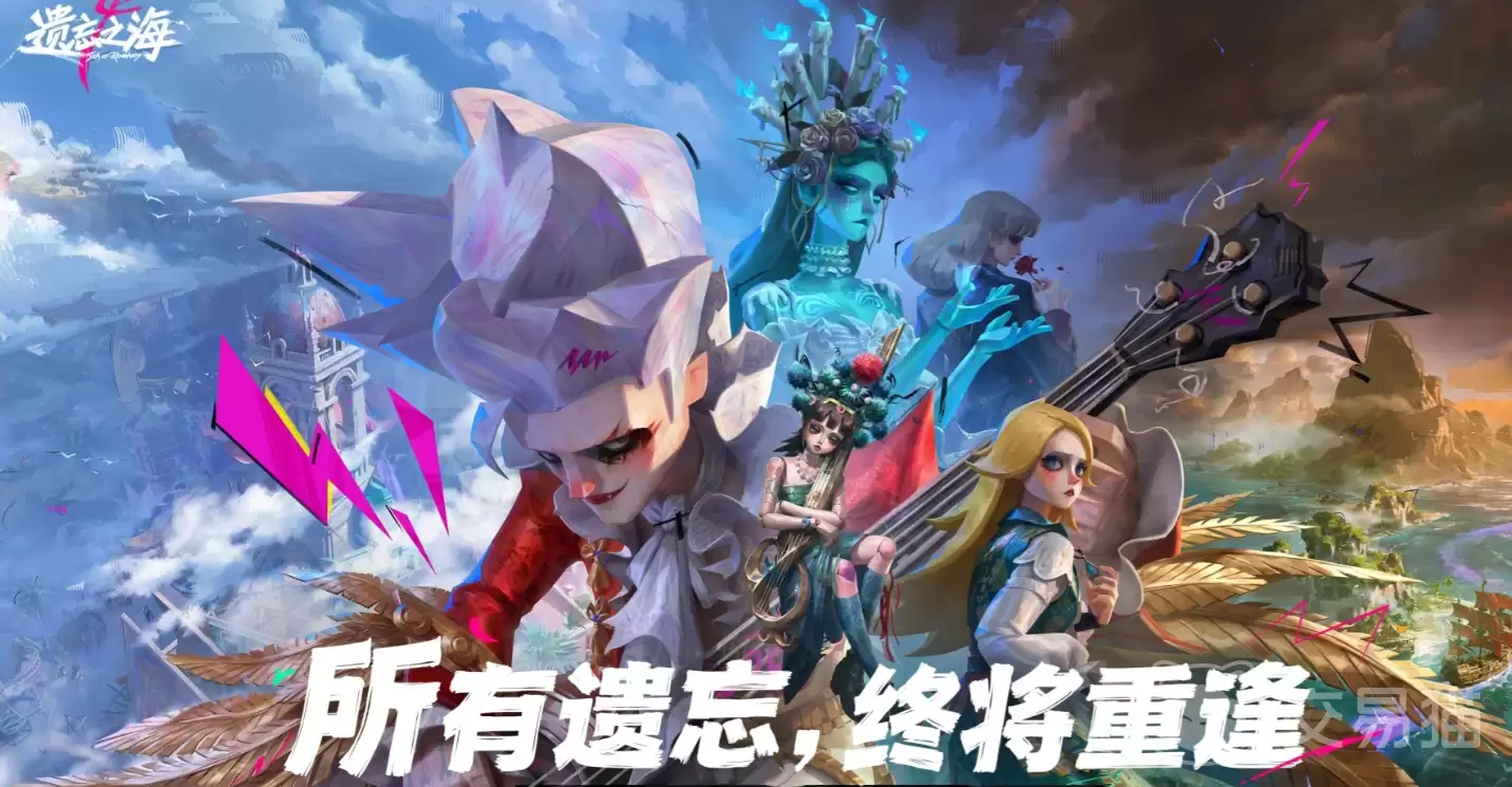 遗忘之海黑券船员推荐：遗忘之海高性价比黑券船员TOP5