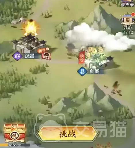 三国大冒险渠道福利对比：三国大冒险热门平台礼包领取指南
