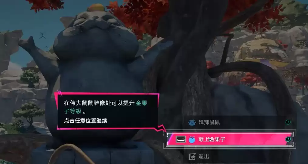 遗忘之海金果子升级攻略 遗忘之海金果子快速升级技巧与方法