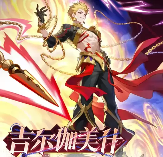 崩坏星穹铁道吉尔伽美什角色介绍 崩坏星穹铁道吉尔伽美什强度分析及技能解析
