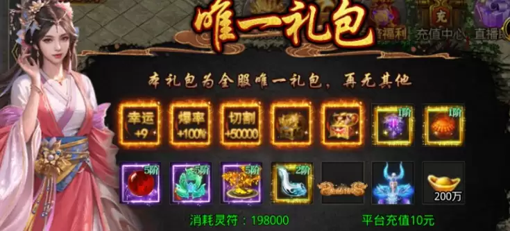 传说大陆新手攻略 传说大陆快速上手技巧与入门指南