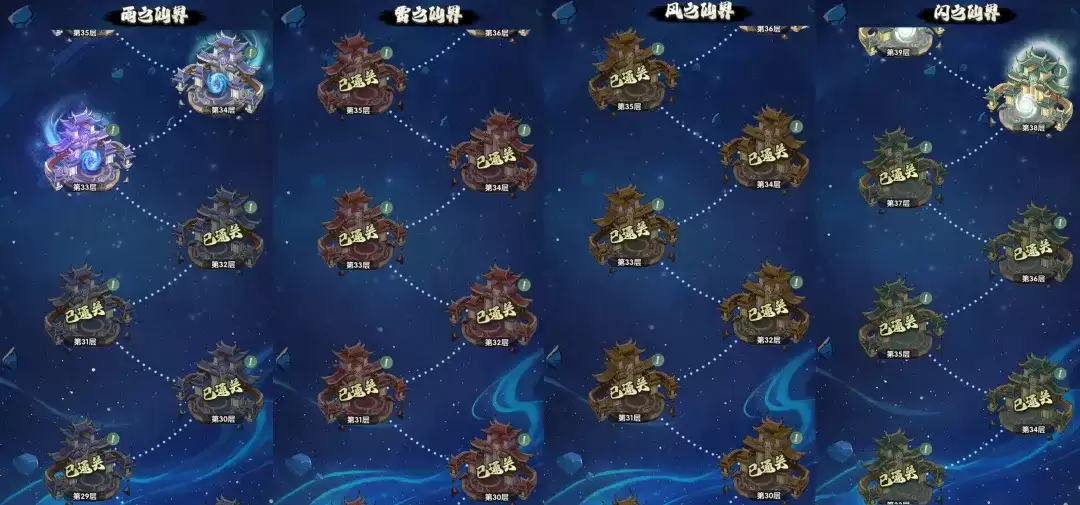 仙逆战天道法宝炼化攻略 仙逆战天道炼化流程与技巧全解