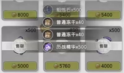 杖剑传说辅助幻兽怎么搭配