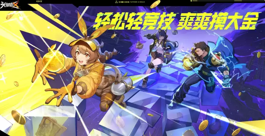 头号禁区手游坦克角色都有哪些 头号禁区手游坦克角色技能详解