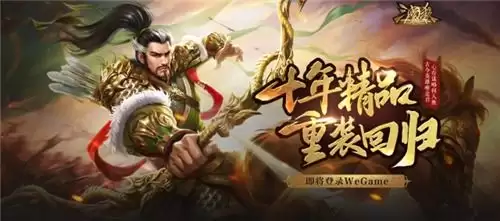 三国杀vip满级得花多少钱