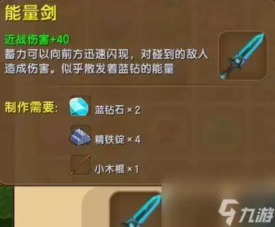 失控进化里哪个近战武器好用