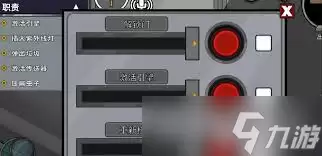 鹅鸭杀如何接电线