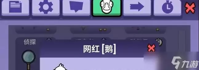 《鹅鸭杀》游戏爆炸王身份玩法攻略 揭秘游戏高手绝招