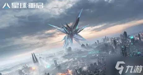星球重启虚拟战境20关怎样打 虚拟战境20关通关攻略