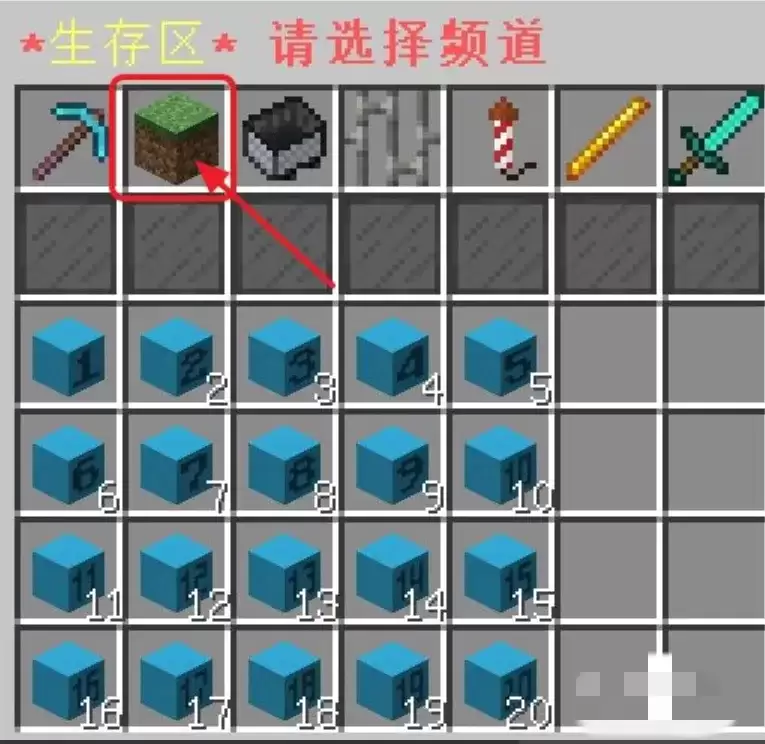 我的世界怎么传送队友身边2026