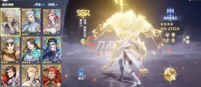 斗罗大陆零零氪玩家适合的阵容是什么
