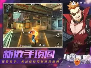 逆战未来S2赛季选什么插件好