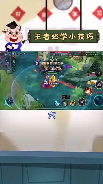 王者荣耀世界跑图技巧有什么