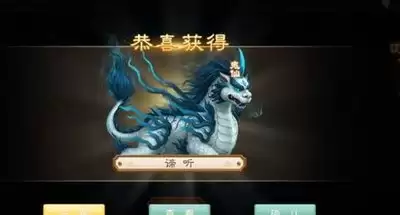我要当老祖谛听怎样