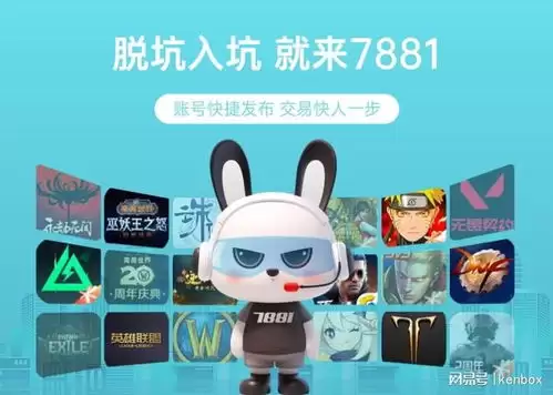 无畏契约号交易平台怎么称呼