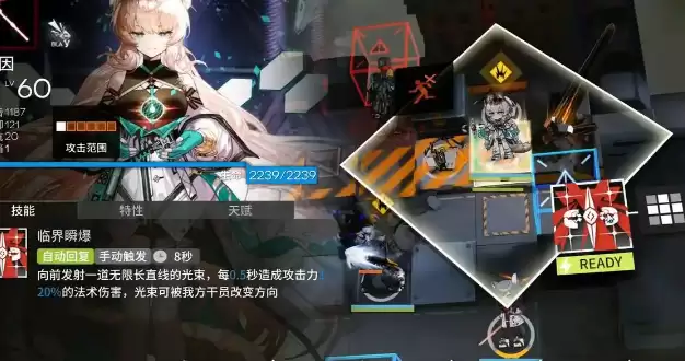 明日方舟谬因潜能如何选