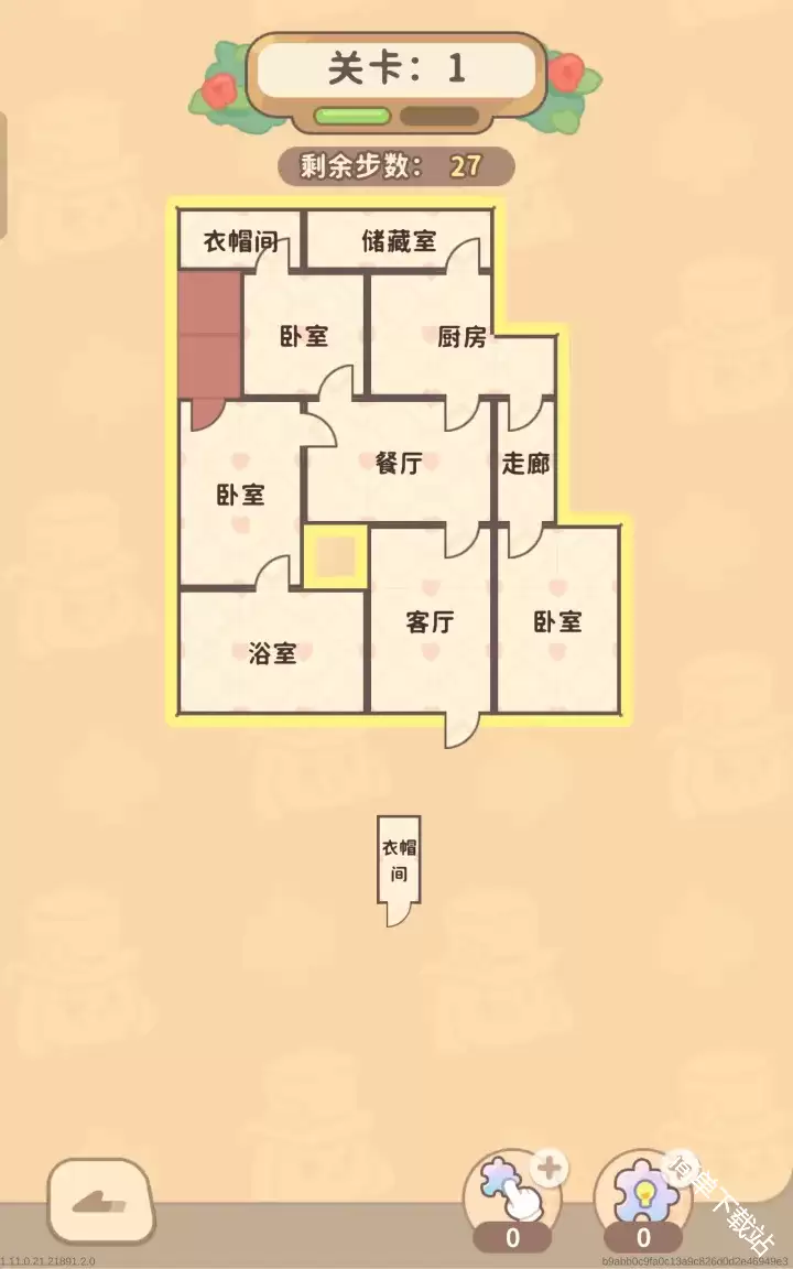 筑梦事务所披萨活动拼图户型参考答案图