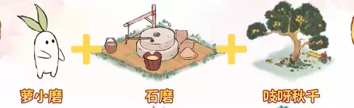 桃源深处有人家投萝所好休闲生产搭配