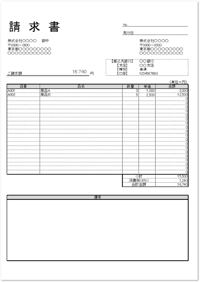 深海迷航2异星水域水电涡轮机蓝图哪里找