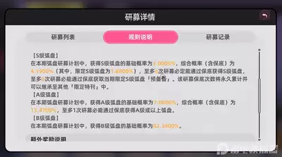 异环卡带守卫王国作用是什么