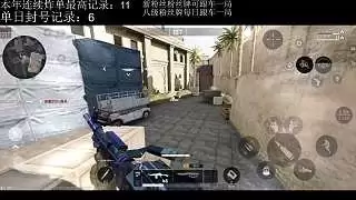 三角洲行动洲洲小铺玩法是什么