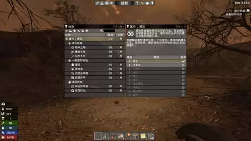 生存33天正义之锤技能怎么样