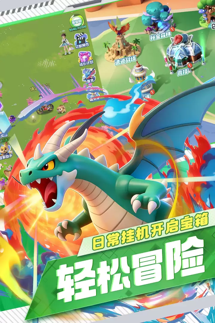 守护精灵奇迹礼包码大全 2026最新可用兑换码汇总