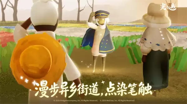 光遇7月23日季节蜡烛位置攻略