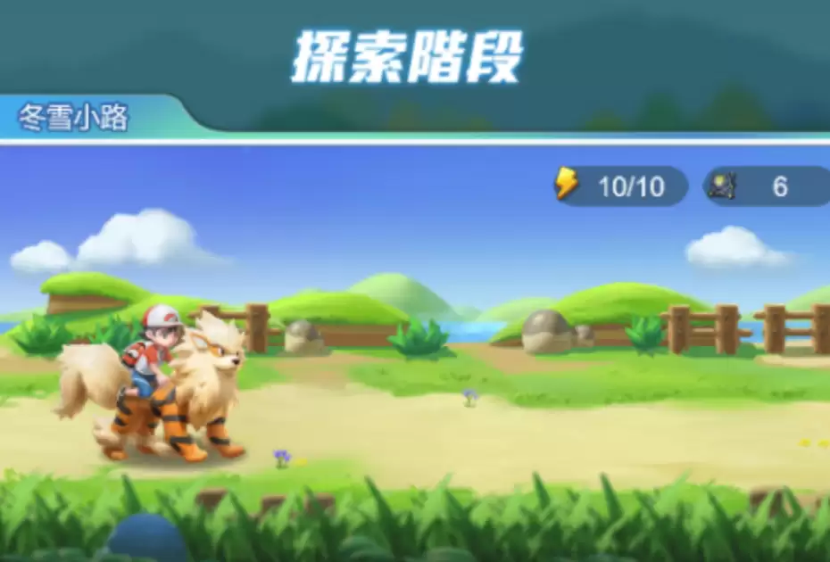 守护精灵奇迹 守护精灵奇迹抓宠乐园活动顺序与玩法详述