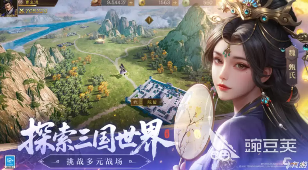 新三国志曹操传太史慈玩法技巧 新三国志曹操传太史慈玩法教程