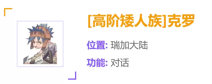 飞飞无限宇宙战士 飞飞无限宇宙战士升级攻略与强度解析