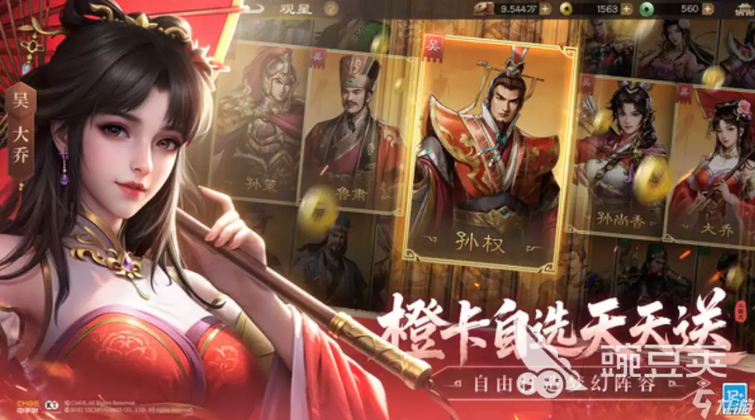 新三国志曹操传试炼骑士玩法教程 新三国志曹操传试炼骑士玩法技巧