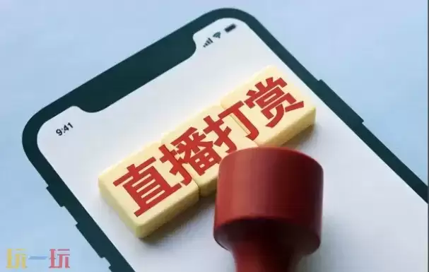 抖音1-75级价格表 抖音等级价格表1-75