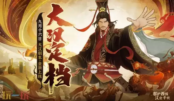 2026无悔华夏最新兑换码 无悔华夏兑换码汇总