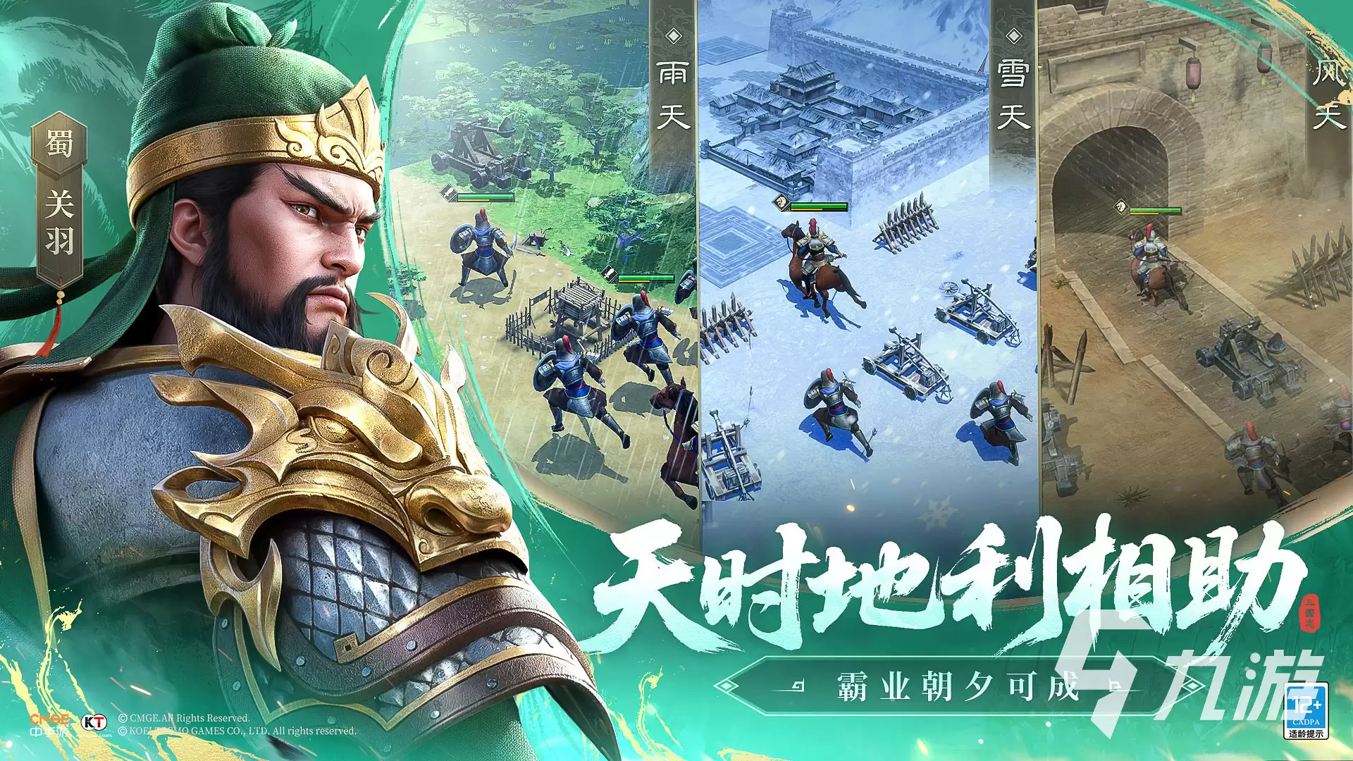 新三国志曹操传是网游还是单机 新三国志曹操传游戏类型及玩法介绍