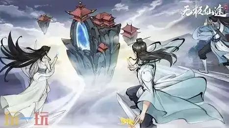 无极仙途兑换码汇总 无极仙途2026最新兑换码