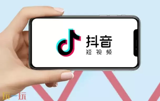 抖音改抖音号方法 抖音号如何更改